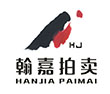 大吉祥天女咒全文网